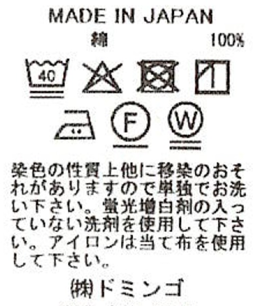 Brocante（ブロカント）の「[Brocante / ブロカント] ヴィンテージ天竺 ユニヴェルセルロンTシャツ（Tシャツ/カットソー・レディース・ブラック/ライトグレー/アイボリー・2）」の16枚目の写真