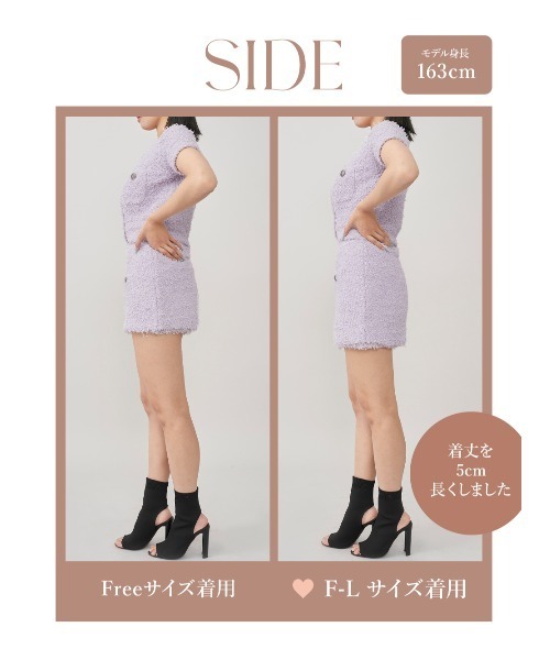 カラーツイードニットセットアップ（セットアップ）｜Darich