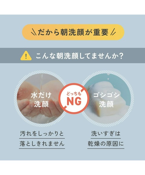 FANCL(ファンケル)の「やわ肌ミルク洗顔<朝用ミルク状洗顔料> 2本セット(洗顔料・レディース・その他・FREE)」の2枚目の写真