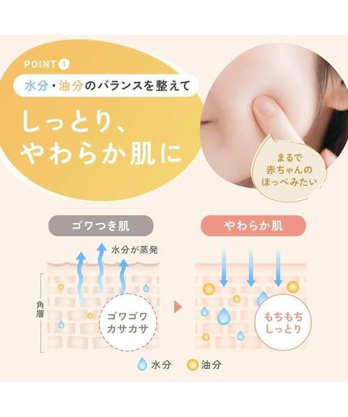 FANCL(ファンケル)の「やわ肌ミルク洗顔<朝用ミルク状洗顔料> 2本セット(洗顔料・レディース・その他・FREE)」の8枚目の写真