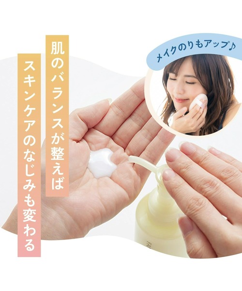 FANCL(ファンケル)の「やわ肌ミルク洗顔<朝用ミルク状洗顔料> 2本セット(洗顔料・レディース・その他・FREE)」の6枚目の写真