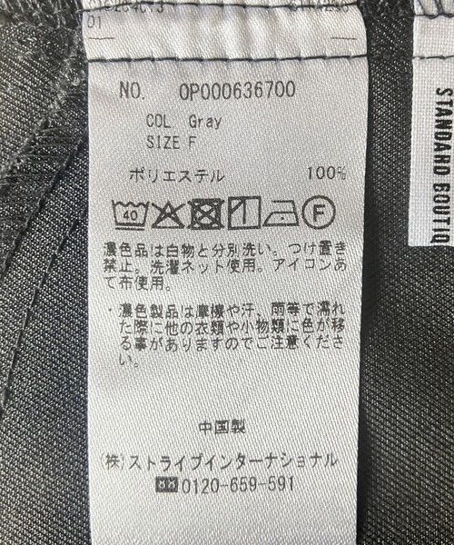 CRAFT STANDARD BOUTIQUE(クラフトスタンダードブティック)の「サロペットパンツ◆(サロペット/オーバーオール・レディース・ブラウン/ベージュ/グレー・FREE)」の7枚目の写真