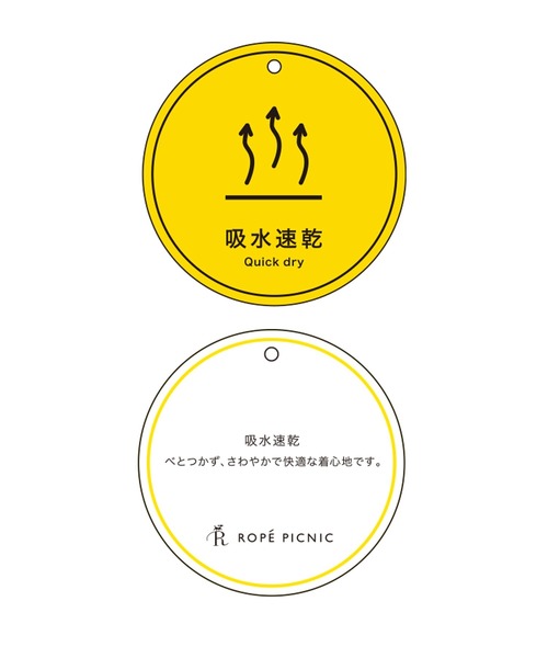 ROPE' PICNIC(ロペピクニック)の「【吸水速乾】ウエストタックカットワンピース(ワンピース・レディース・ブラック/グリーン・38/36)」の6枚目の写真