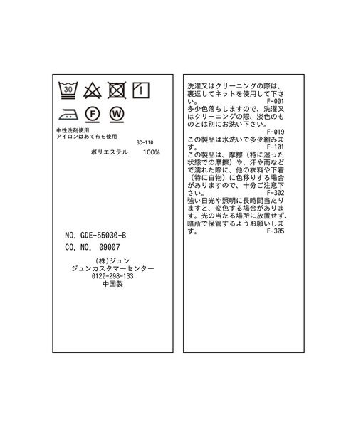 ROPE' PICNIC(ロペピクニック)の「【吸水速乾】ウエストタックカットワンピース(ワンピース・レディース・ブラック/グリーン・38/36)」の7枚目の写真