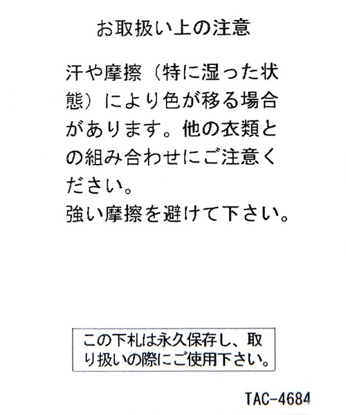 GLOBAL WORK(グローバルワーク)の「変形ピンレスベルト/577492(ベルト・レディース・ブラック系1/ブラック系3/ブラウン系8/ブラック系/ブラック系9/ブラウン系5・FREE)」の14枚目の写真
