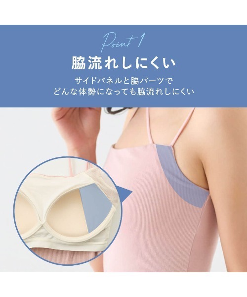 tutuanna(チュチュアンナ)の「ショートパンツ カップ付きルームウェア3点セット(ルームウェア/パジャマ・レディース・ピンク/グリーン系その他3/チャコール・L/M/S)」の9枚目の写真