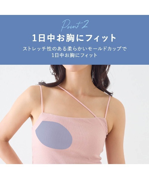 tutuanna(チュチュアンナ)の「ショートパンツ カップ付きルームウェア3点セット(ルームウェア/パジャマ・レディース・ピンク/グリーン系その他3/チャコール・L/M/S)」の10枚目の写真