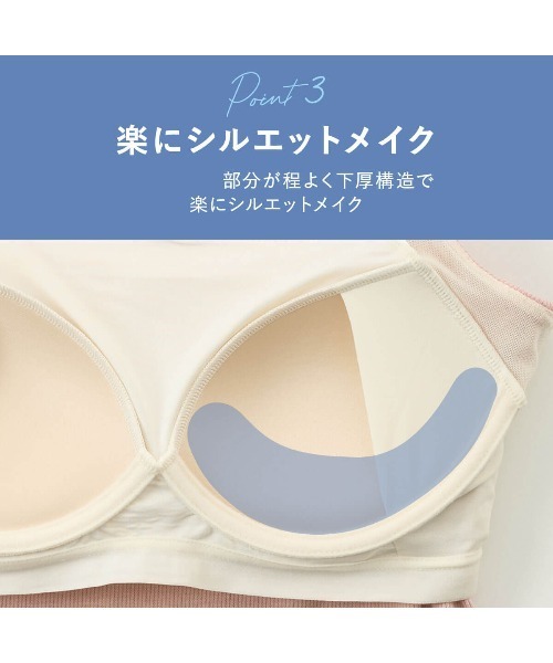 tutuanna(チュチュアンナ)の「ショートパンツ カップ付きルームウェア3点セット(ルームウェア/パジャマ・レディース・ピンク/グリーン系その他3/チャコール・L/M/S)」の11枚目の写真
