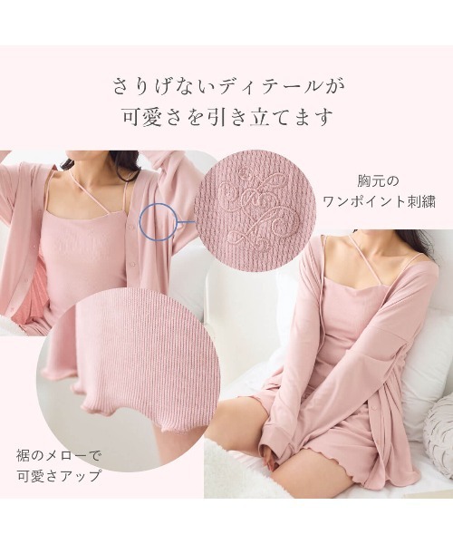 tutuanna(チュチュアンナ)の「ショートパンツ カップ付きルームウェア3点セット(ルームウェア/パジャマ・レディース・ピンク/グリーン系その他3/チャコール・L/M/S)」の12枚目の写真