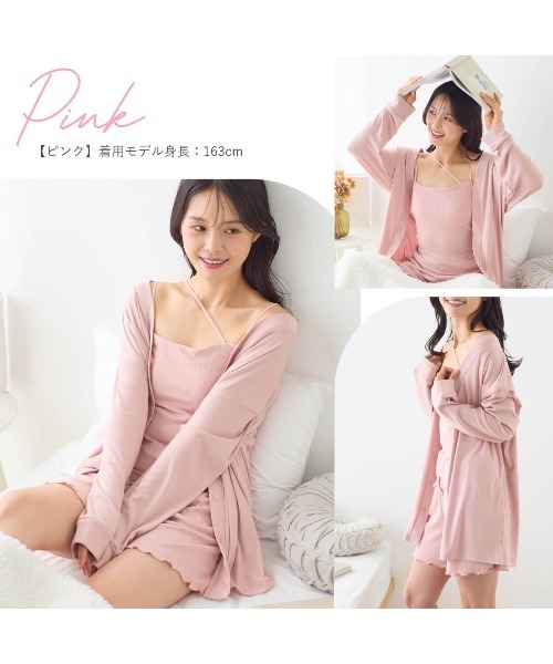 tutuanna(チュチュアンナ)の「ショートパンツ カップ付きルームウェア3点セット(ルームウェア/パジャマ・レディース・ピンク/グリーン系その他3/チャコール・L/M/S)」の13枚目の写真