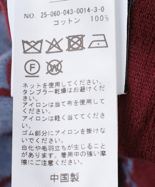 CITYSHOP（シティーショップ）の「YANYAN MIDI BOX PLEAT SKIRT YYW251122：スカート（スカート・レディース・ボルドー・SMALL）」の12枚目の写真