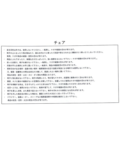 GEORGE'S（ジョージズ）の「ライクサタデー パイプチェア（家具・レディース・ブルー/アイボリー・FREE）」の17枚目の写真