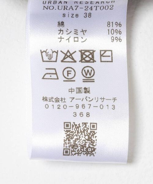 URBAN RESEARCH（アーバンリサーチ）の「コットンカシミヤルーズニットパンツ（その他パンツ・レディース・オフホワイト/ブラック・36/38）」の4枚目の写真