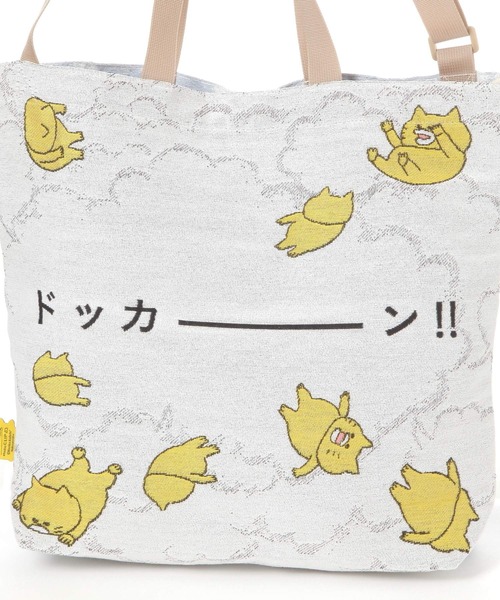 studio CLIP（スタディオクリップ）の「ジャガードトート[ノラネコぐんだんコラボ]（トートバッグ・レディース・その他2/その他1・FREE）」の8枚目の写真