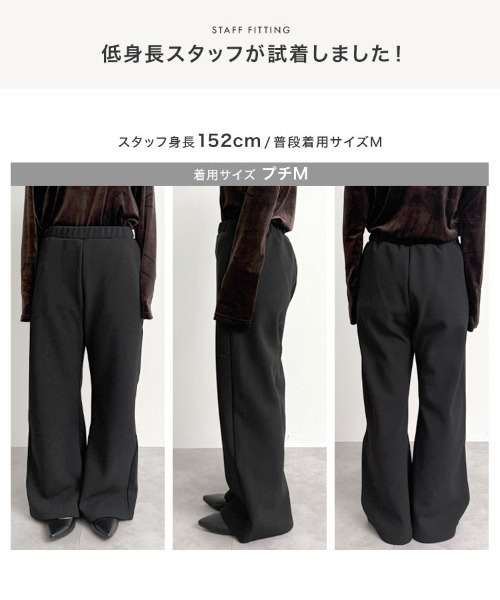 KOBE LETTUCE（コウベレタス）の「低身長/高身長サイズあり　[ 裏起毛 ] 裏フリース暖か錯覚美脚カーブパンツ（その他パンツ・レディース・アイボリー/ブラック/ブラウン/チャコール・L/M/M-Short/TM/PM）」の19枚目の写真