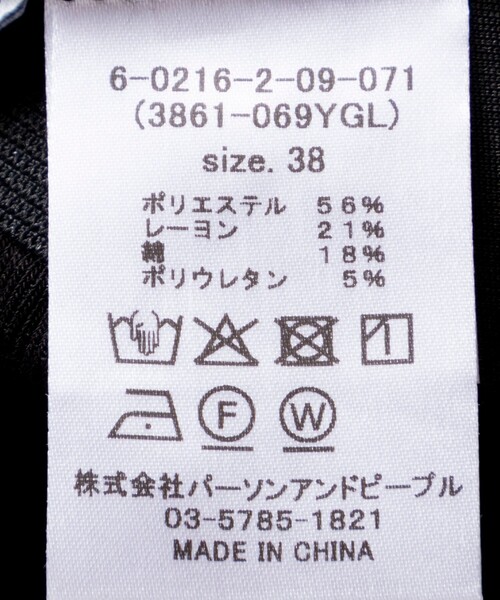 NOLLEY’S（ノーリーズ）の「【WEB限定】ウォッシャブルソフトリブフレアパンツ（その他パンツ・レディース・ブラック・38/36）」の16枚目の写真