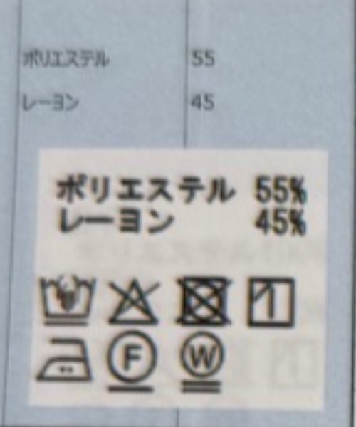 Doux archives（ドゥアルシーヴ）の「シャーリングバンドカラーブラウス（シャツ/ブラウス・レディース・イエロー/オフホワイト/サックスブルー・FREE）」の5枚目の写真