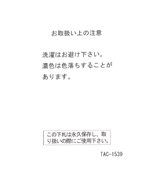 niko and...(ニコアンド)の「アニマルワッペンキーホルダー(キーホルダー・レディース・その他2/その他4/その他3/その他1・0)」の15枚目の写真