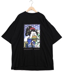 362130:はんなりクマバーガー柄Tシャツ