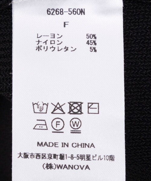 NOLLEY’S Sophi（ノーリーズソフィ）の「《セットアップ対応》ウォッシャブルペプラムプルオーバー（ニット/セーター・レディース・ブラック/カーキ・38）」の16枚目の写真