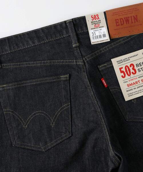 EDWIN（エドウィン）の「《日本製》EDWIN 「503」スマートスタンダードレギュラーストレート（その他パンツ・メンズ・ブラック・36/34/33/32/31/30/29/28）」の9枚目の写真