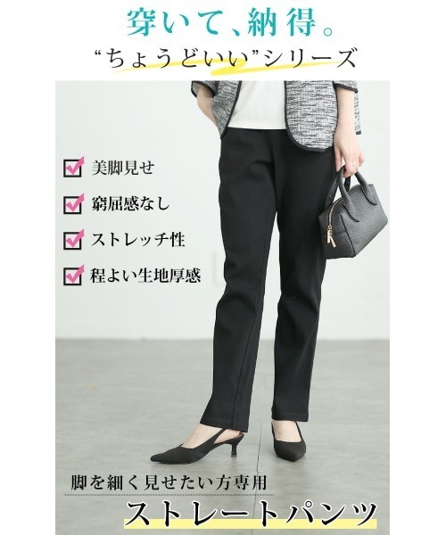 GOLDJAPAN(ゴールドジャパン)の「ストレッチツイルストレートパンツ【大きいサイズ対応】(その他パンツ・レディース・ネイビー/ブラック/ベージュ/グレー/カーキ/インディゴブルー/アイボリー・7L/6L/8L/9L/10L/11L/L/LL/3L/4L/5L)」の8枚目の写真