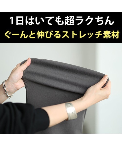 GOLDJAPAN(ゴールドジャパン)の「ストレッチツイルストレートパンツ【大きいサイズ対応】(その他パンツ・レディース・ネイビー/ブラック/ベージュ/グレー/カーキ/インディゴブルー/アイボリー・7L/6L/8L/9L/10L/11L/L/LL/3L/4L/5L)」の9枚目の写真