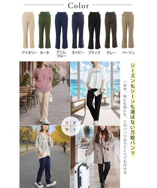 GOLDJAPAN(ゴールドジャパン)の「ストレッチツイルストレートパンツ【大きいサイズ対応】(その他パンツ・レディース・ネイビー/ブラック/ベージュ/グレー/カーキ/インディゴブルー/アイボリー・7L/6L/8L/9L/10L/11L/L/LL/3L/4L/5L)」の10枚目の写真