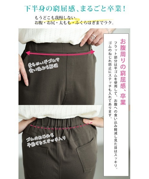 GOLDJAPAN(ゴールドジャパン)の「ストレッチツイルストレートパンツ【大きいサイズ対応】(その他パンツ・レディース・ネイビー/ブラック/ベージュ/グレー/カーキ/インディゴブルー/アイボリー・7L/6L/8L/9L/10L/11L/L/LL/3L/4L/5L)」の12枚目の写真