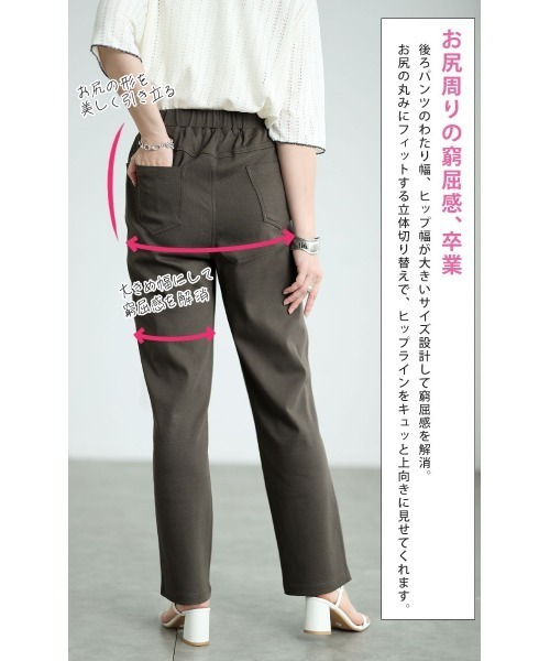 GOLDJAPAN(ゴールドジャパン)の「ストレッチツイルストレートパンツ【大きいサイズ対応】(その他パンツ・レディース・ネイビー/ブラック/ベージュ/グレー/カーキ/インディゴブルー/アイボリー・7L/6L/8L/9L/10L/11L/L/LL/3L/4L/5L)」の13枚目の写真