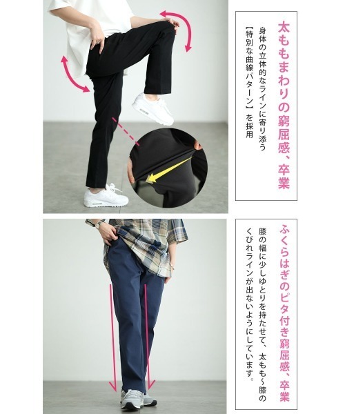 GOLDJAPAN(ゴールドジャパン)の「ストレッチツイルストレートパンツ【大きいサイズ対応】(その他パンツ・レディース・ネイビー/ブラック/ベージュ/グレー/カーキ/インディゴブルー/アイボリー・7L/6L/8L/9L/10L/11L/L/LL/3L/4L/5L)」の14枚目の写真