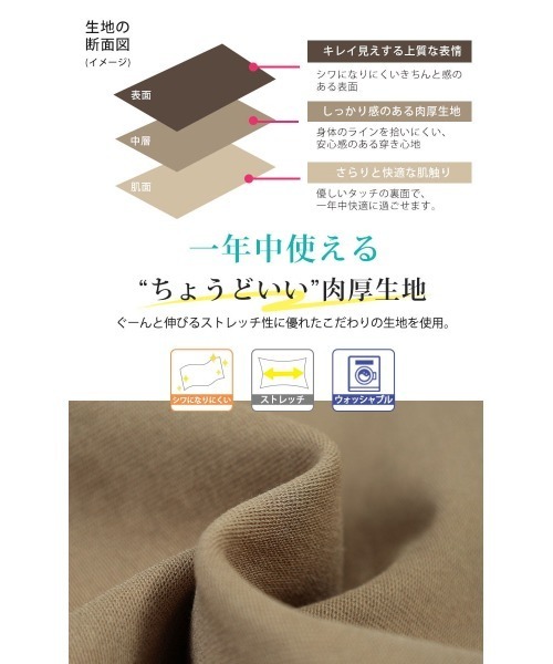 GOLDJAPAN(ゴールドジャパン)の「ストレッチツイルストレートパンツ【大きいサイズ対応】(その他パンツ・レディース・ネイビー/ブラック/ベージュ/グレー/カーキ/インディゴブルー/アイボリー・7L/6L/8L/9L/10L/11L/L/LL/3L/4L/5L)」の15枚目の写真