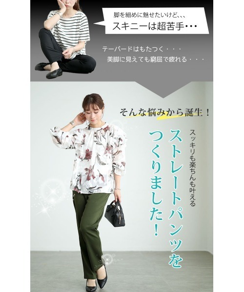 GOLDJAPAN(ゴールドジャパン)の「ストレッチツイルストレートパンツ【大きいサイズ対応】(その他パンツ・レディース・ネイビー/ブラック/ベージュ/グレー/カーキ/インディゴブルー/アイボリー・7L/6L/8L/9L/10L/11L/L/LL/3L/4L/5L)」の16枚目の写真