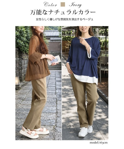 GOLDJAPAN(ゴールドジャパン)の「ストレッチツイルストレートパンツ【大きいサイズ対応】(その他パンツ・レディース・ネイビー/ブラック/ベージュ/グレー/カーキ/インディゴブルー/アイボリー・7L/6L/8L/9L/10L/11L/L/LL/3L/4L/5L)」の19枚目の写真