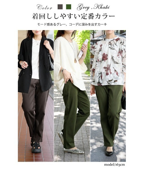GOLDJAPAN(ゴールドジャパン)の「ストレッチツイルストレートパンツ【大きいサイズ対応】(その他パンツ・レディース・ネイビー/ブラック/ベージュ/グレー/カーキ/インディゴブルー/アイボリー・7L/6L/8L/9L/10L/11L/L/LL/3L/4L/5L)」の20枚目の写真