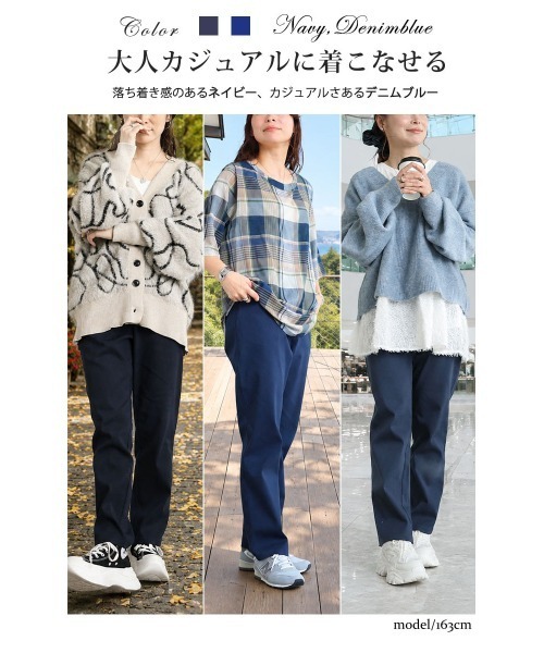 GOLDJAPAN(ゴールドジャパン)の「ストレッチツイルストレートパンツ【大きいサイズ対応】(その他パンツ・レディース・ネイビー/ブラック/ベージュ/グレー/カーキ/インディゴブルー/アイボリー・7L/6L/8L/9L/10L/11L/L/LL/3L/4L/5L)」の21枚目の写真
