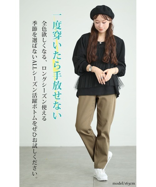 GOLDJAPAN(ゴールドジャパン)の「ストレッチツイルストレートパンツ【大きいサイズ対応】(その他パンツ・レディース・ネイビー/ブラック/ベージュ/グレー/カーキ/インディゴブルー/アイボリー・7L/6L/8L/9L/10L/11L/L/LL/3L/4L/5L)」の22枚目の写真