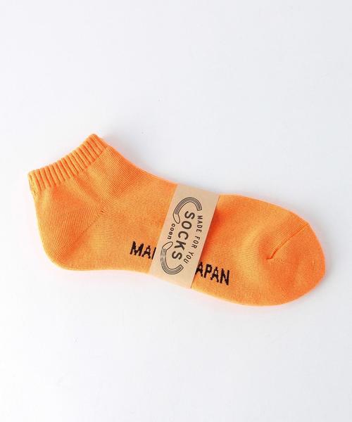coen(コーエン)の「カラーバンザイベアーパイルアンクルソックス(ソックス/靴下・メンズ・レッド/イエロー/ロイヤルブルー・フリー)」の3枚目の写真