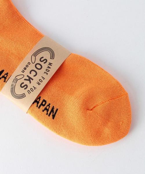 coen(コーエン)の「カラーバンザイベアーパイルアンクルソックス(ソックス/靴下・メンズ・レッド/イエロー/ロイヤルブルー・フリー)」の6枚目の写真