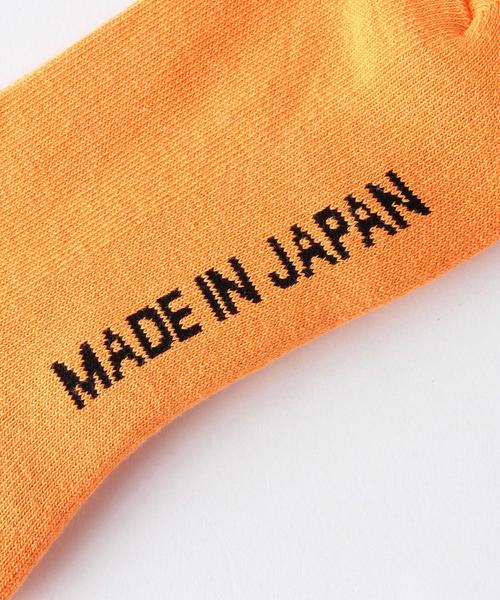 coen(コーエン)の「カラーバンザイベアーパイルアンクルソックス(ソックス/靴下・メンズ・レッド/イエロー/ロイヤルブルー・フリー)」の9枚目の写真