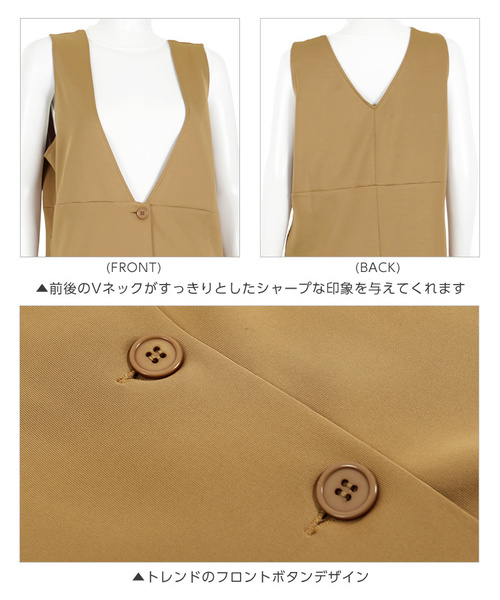 KOBE LETTUCE(コウベレタス)の「フロントボタンポンチVネックジャンスカワンピース(ジャンパースカート・レディース・ブラック/アイボリー/モカ・FREE)」の9枚目の写真