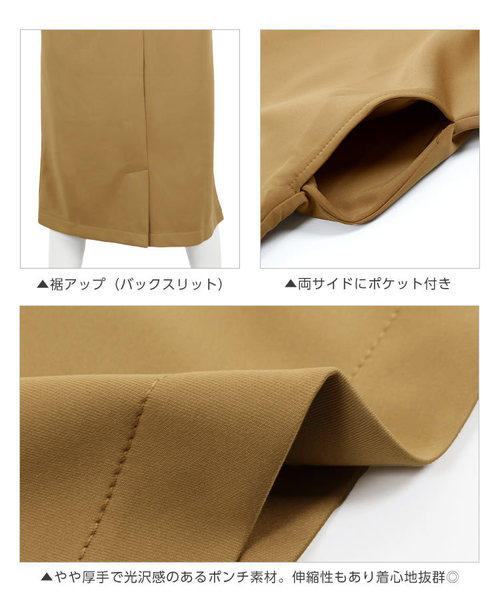 KOBE LETTUCE(コウベレタス)の「フロントボタンポンチVネックジャンスカワンピース(ジャンパースカート・レディース・ブラック/アイボリー/モカ・FREE)」の11枚目の写真