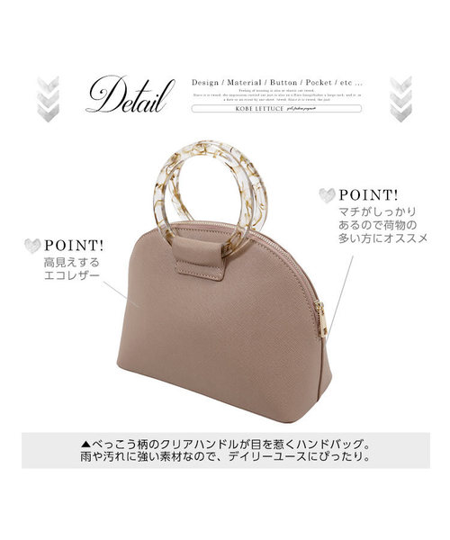 KOBE LETTUCE（コウベレタス）の「フェイクレザークリアハンドルバッグ（ハンドバッグ・レディース・グレイッシュベージュ/ブルーグリーン/ブラック・FREE）」の14枚目の写真