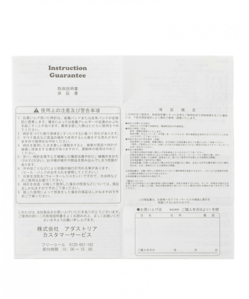 niko and...（ニコアンド）の「チェンジベルトスクエアウォッチ（アナログ腕時計・レディース・ブラック/ピンク・0）」の9枚目の写真