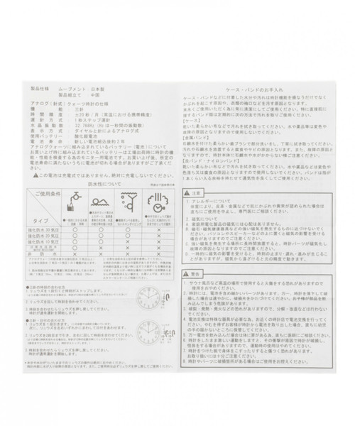 niko and...（ニコアンド）の「チェンジベルトスクエアウォッチ（アナログ腕時計・レディース・ブラック/ピンク・0）」の7枚目の写真