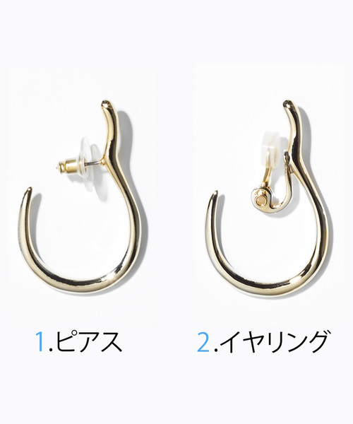 MEDE19F(メデジュウキュウ)の「MEDE19F イヤアクセ&イヤカフセット(イヤリング・レディース・シルバー/ゴールド・1/2)」の8枚目の写真