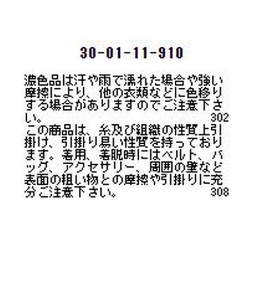 NARACAMICIE(ナラカミーチェ)の「クレープコンビ長袖ロングカーディガン(カーディガン/ボレロ・レディース・ホワイト/ブラック・MEDIUM/X-LARGE)」の7枚目の写真