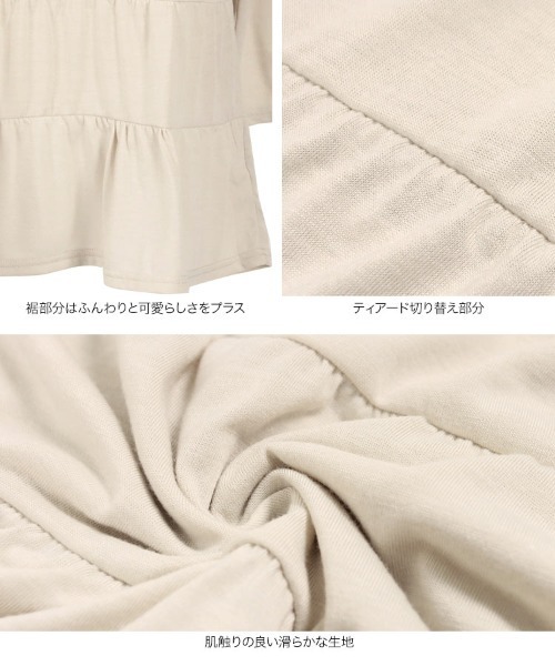 KOBE LETTUCE(コウベレタス)の「ティアードチュニックTシャツ(チュニック・レディース・ブラック/ベージュ系その他/ブラウン/グリーン・FREE)」の11枚目の写真