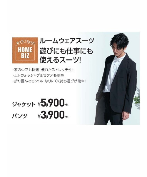 Perfect Suit FActory(パーフェクトスーツファクトリー)の「ルームウェアパンツ ニット柄セットアップ グレー/ブルー/ネイビー(スラックス・メンズ・ネイビー/ブルー/チャコールグレー・L/M/S)」の4枚目の写真