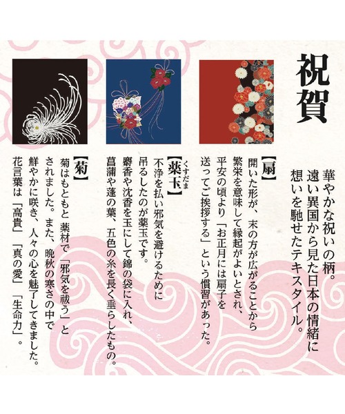 倭物やカヤ(ワモノヤカヤ)の「【倭物やカヤ】ジャポニズム 祝賀長羽織(カーディガン/ボレロ・レディース・ブラック/レッド/ブルー/ダークネイビー・FREE)」の7枚目の写真